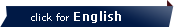 Click For English
